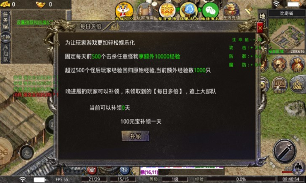 冰凌传奇(1)