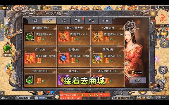 超变剧毒版(3)