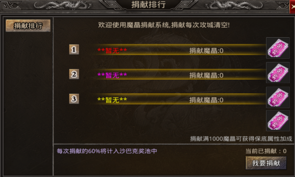 云游传奇之封神之怒(2)