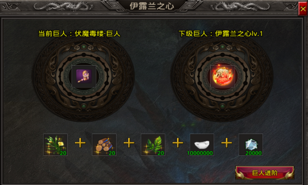 云游传奇之封神之怒(3)