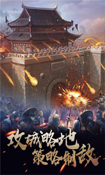华夏后传官方版图2