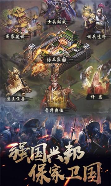 华夏后传最新版图4