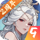 西游笔绘西行官网版v1.21.05