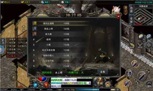 沉默世界传奇正版图3