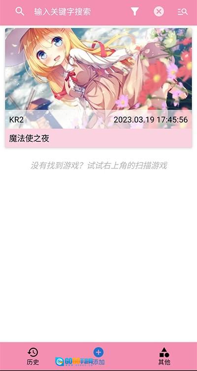 Tyranor模拟器安卓免费版图1