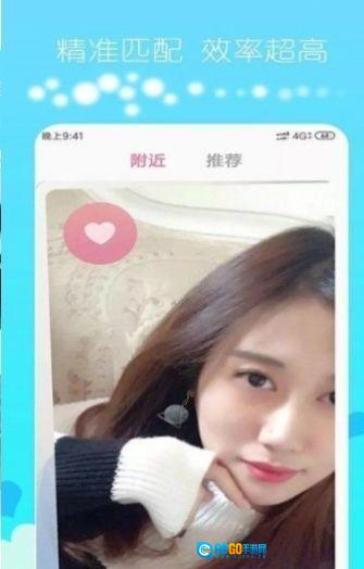 秀色花园手机版图1