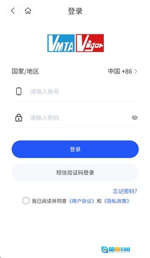 健峰云课程免费版图2