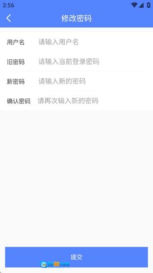 华智远眸官方版图3