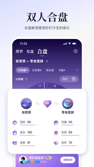 小雀幸安卓免费版图1