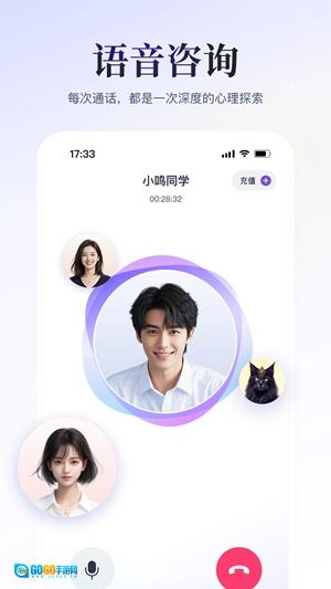 小雀幸安卓免费版图3