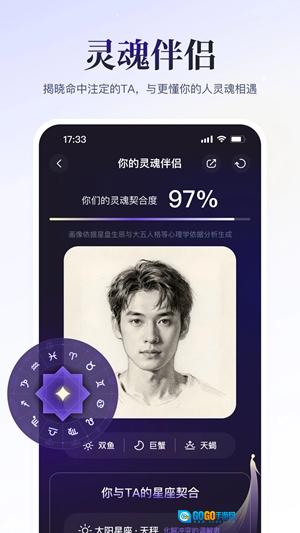 小雀幸安卓免费版图5