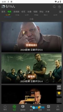 看片狂人软件官方最新版图4