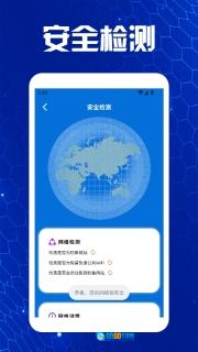 蓝凑云助手安卓直装版图1