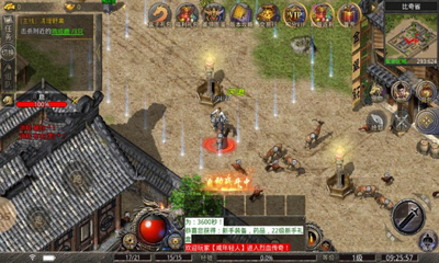烈血传奇图3