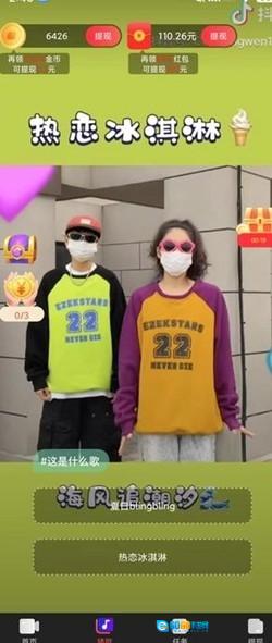 拂袖阅读无广告版图1