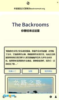 后室数据库无广告版图2