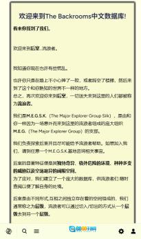 后室数据库无广告版图4