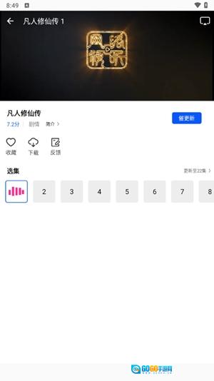 云野视频原版图5