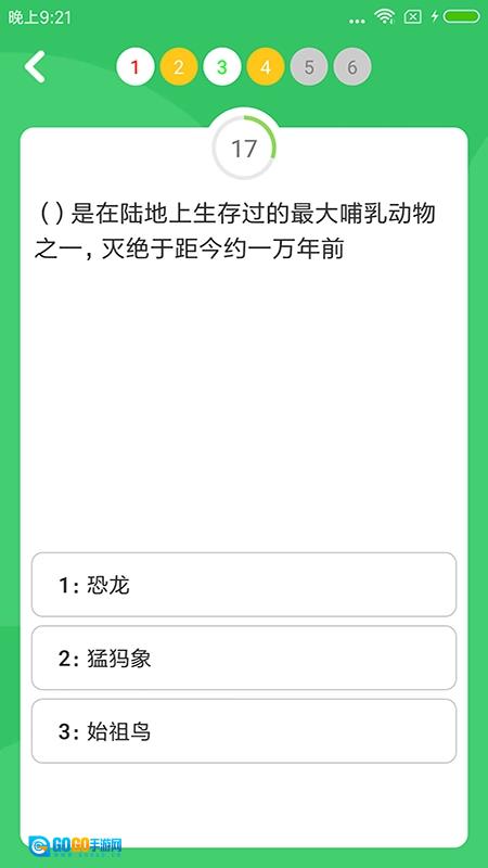 题王争霸无广告版图1