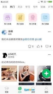 题王争霸无广告版图2