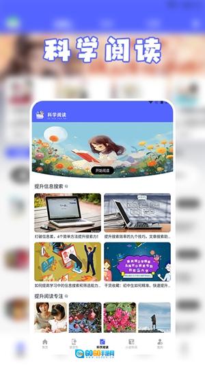 茄子小说阅读器手机正版图3