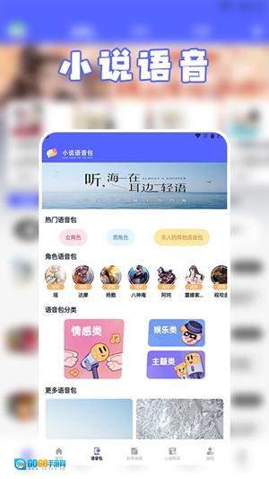 茄子小说阅读器手机正版图4