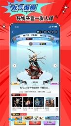 乐萌次元2026手机版图3