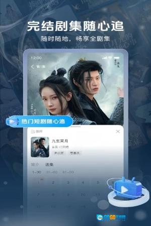 番薯剧场手机免费版图1
