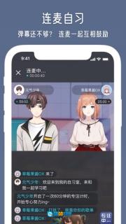 元音官方版图1