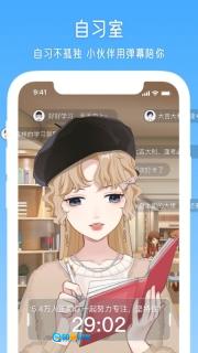 元音官方版图2