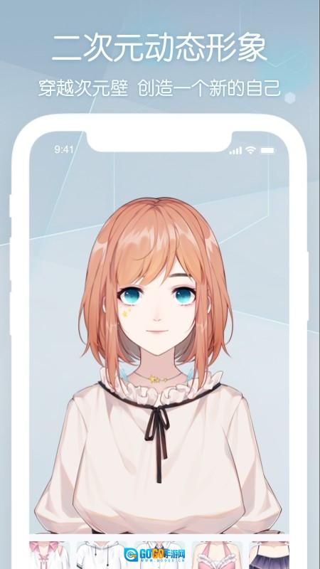 元音官方版图4