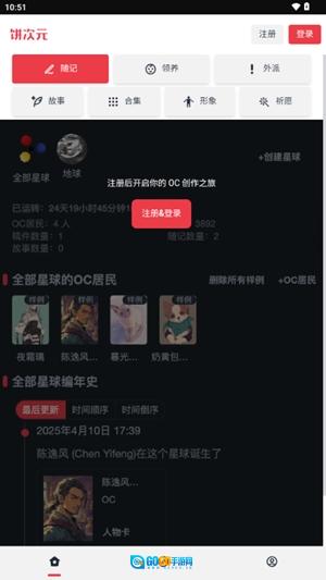 饼次元官方版图2