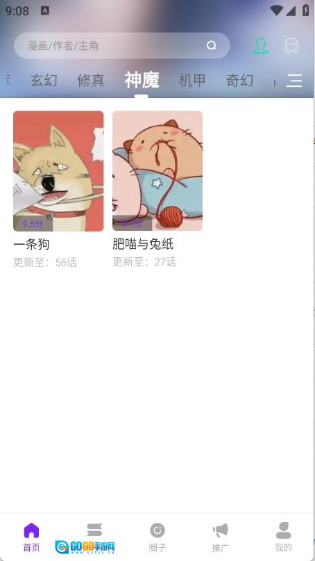 零界绘通用版图1