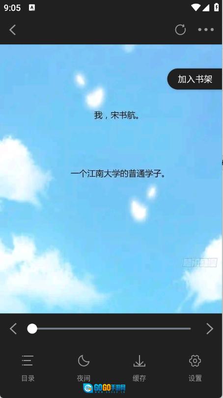 零界绘通用版图2