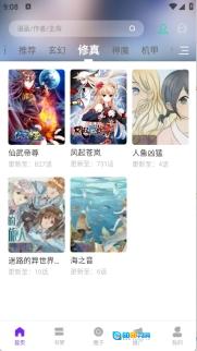 零界绘通用版图3