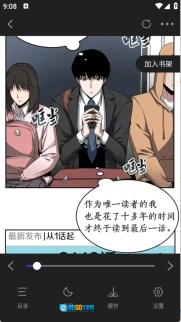 零界绘通用版图4