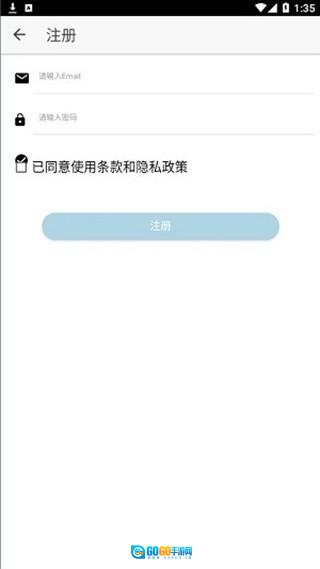 醉游助手手机版图1