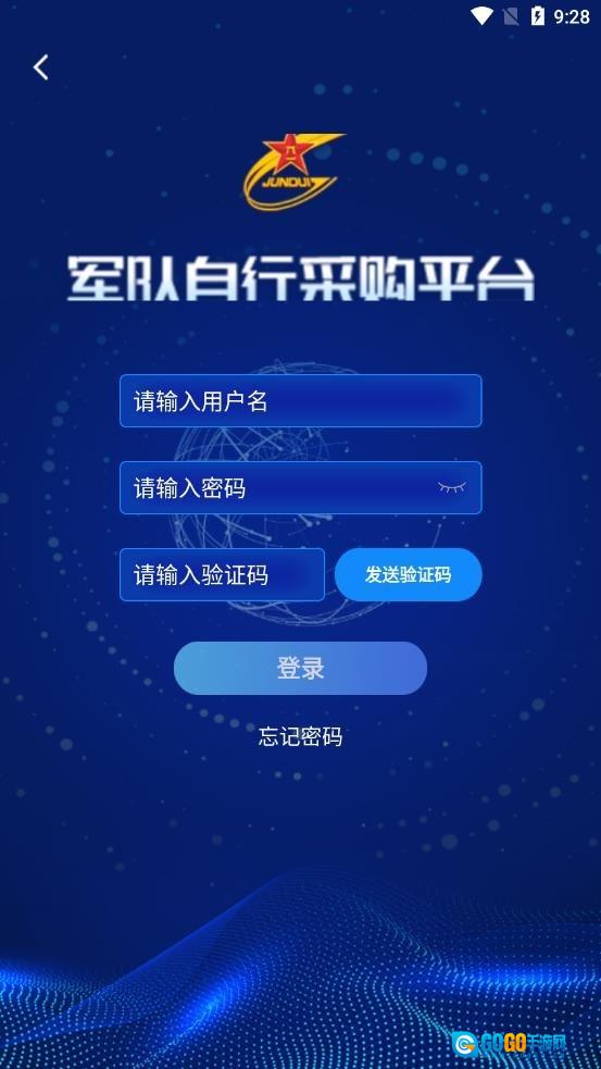睡眠小乖官方版图3