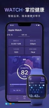 睡眠小乖官方版图6