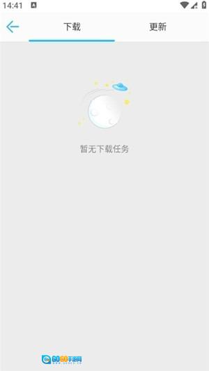 MM应用商场手机正版图1