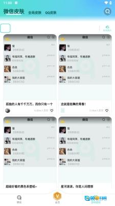 青云壁纸2026手机版图1
