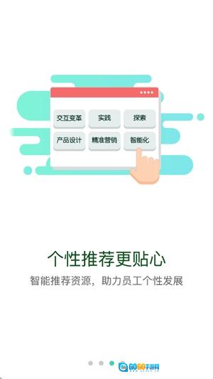 外服学堂通用版图1