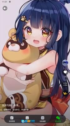 青云壁纸2026手机版图3