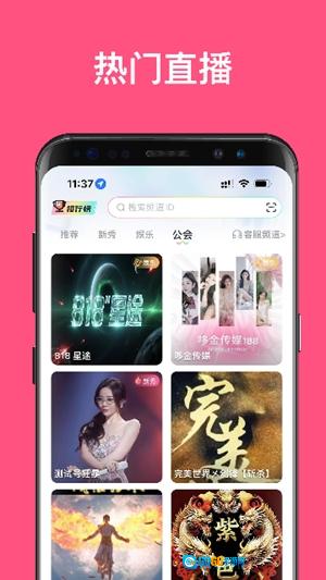 丁丁语音最新免费版图1