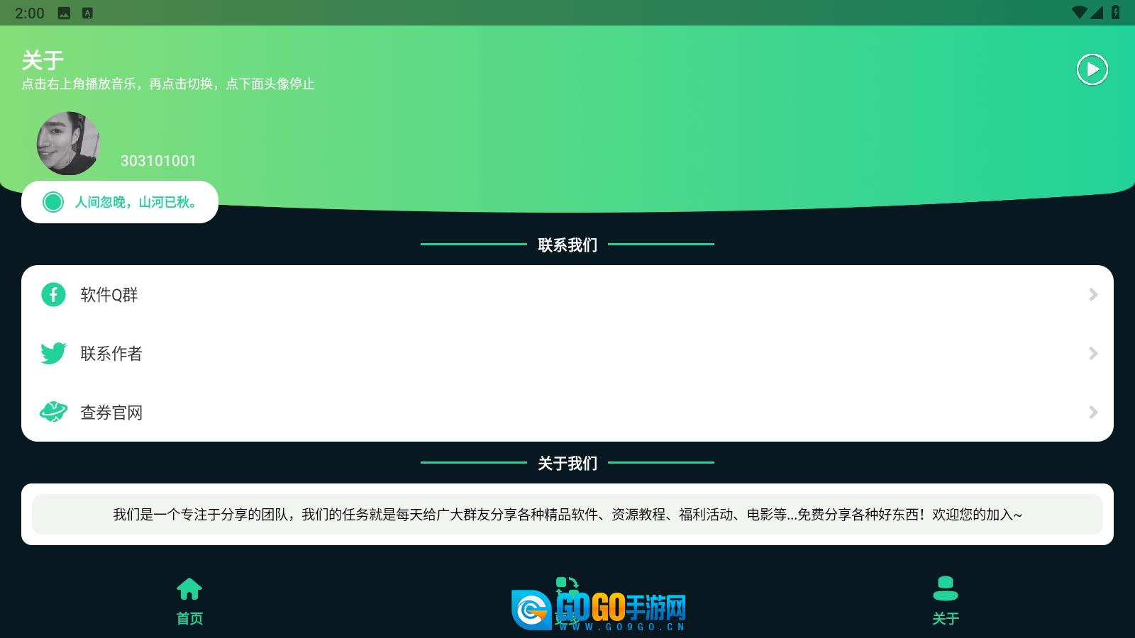 三角洲改枪方案集正版图1