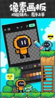 创游编辑器安卓版图2