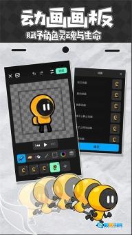 创游编辑器安卓版图4