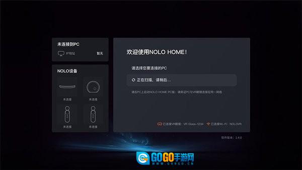 NOLOHOME最新免费版图1
