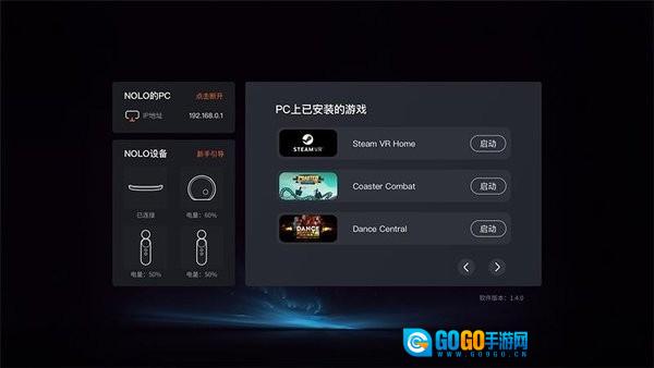 NOLOHOME最新免费版图3