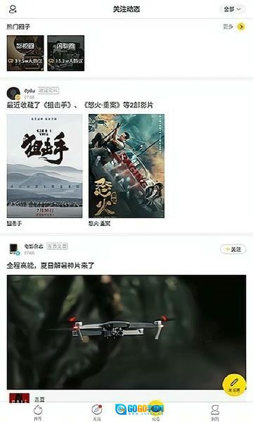 美剧鸟免费版图1